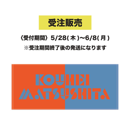 【受注販売】KMフェイスタオル