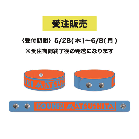 【受注販売】KMラバーバンド